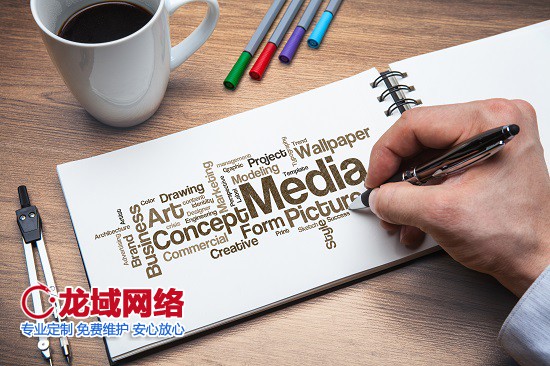专业解读|柳州网站建设合同中不可忽视的9大核心要素