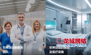 柳州医疗网站建设方案 柳州医美官网设计方案（融合AI技术与美学创新）柳州医院网站建设方案